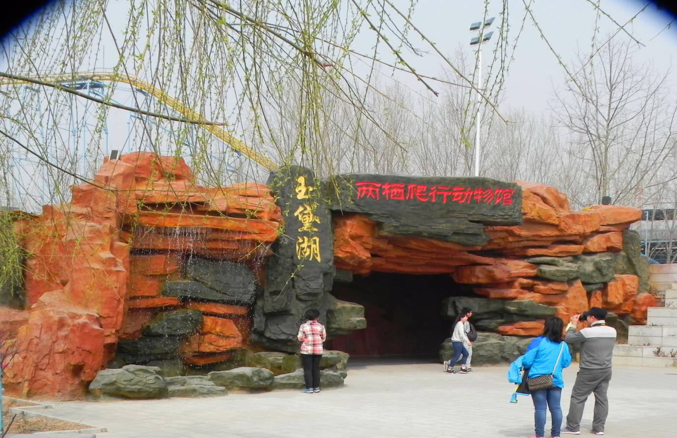 淄博玉黛湖生態鄉村莊園一日游 淄博張店玉黛湖一日游_欣欣旅游網